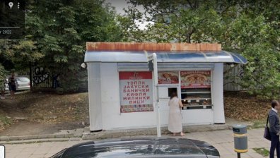 Баничарница в София: Лоша хигиена, продавачът по джапанки и мръсен