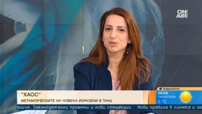 Спектакълът "Хаос" разкрива магията на танца