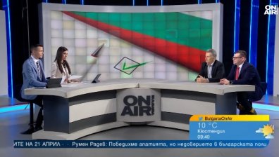 Избори 2026: Резултатът на Радев надмина и най-смелите очаквания и прогнози