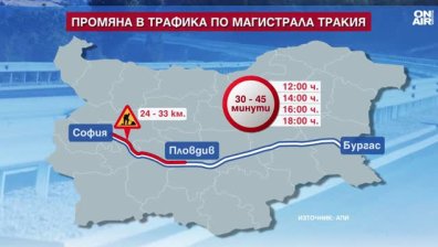 Шофьорите пак ще хабят нерви по магистрала "Тракия" заради ремонти