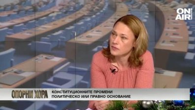 Ива Митева: Промените в Конституцията са много насипни. Това е белетристика