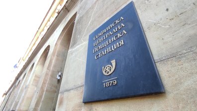 Внимание: Плъзна измамна схема с името на "Български пощи"