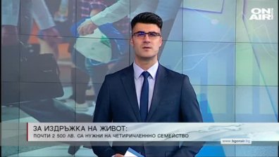 Централна емисия
