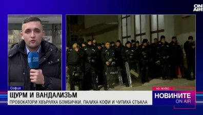 Обедна емисия