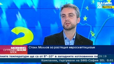 Има ръст в евроскептицизма