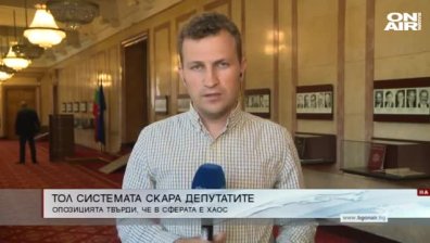 Обедна емисия