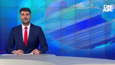 Централна емисия