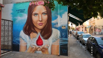 Графити в подкрепа на пациентите с рак на кръвта бяха изрисувани в София и Пловдив