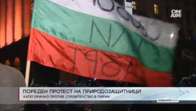 Екозащитниците отново на протест &ndash; искат оставката на Нено Димов