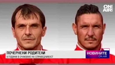 Централна емисия