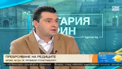 Калоян Паргов: Радев бе първата стъпка, втората е промяна на модела в държавата