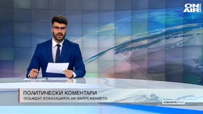 Късна емисия