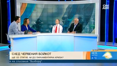 Журналисти: Действията на депутатите сриват рейтинга на парламента