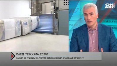 Българите - рекордьори по теглене на кредити