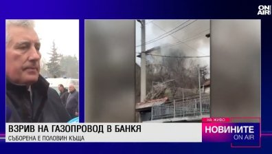 Обедна емисия