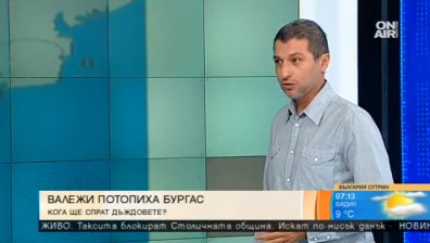 Дъждовете спират, времето се затопля за кратко