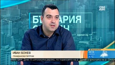 Иван Бонев: Тепърва ще ескалират такива конфликти като в Харманли