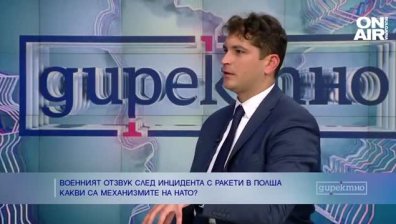 Доц. Георги Цветков: Инцидентът с ракета в Полша беше въпрос на време