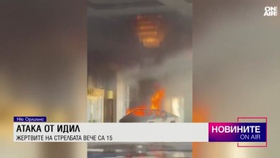 Обедна емисия