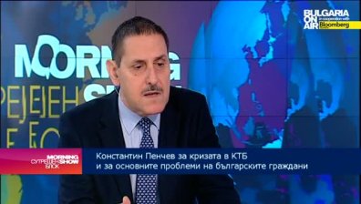 Константин Пенчев: Случаят с КТБ е сред инфекциозните заболявания на българския преход