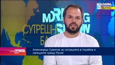 Александър Сивилов: Няма да се докаже кой е свалил самолета над Украйна