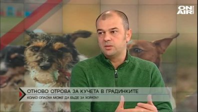 Пак отрова за кучета по градинките
