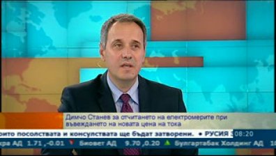 Новите цени на тока са причина за извънредно отчитане на електромерите