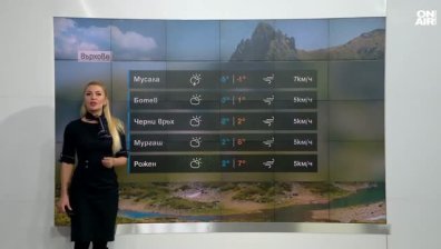 Централна прогноза