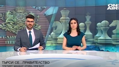 Късна емисия
