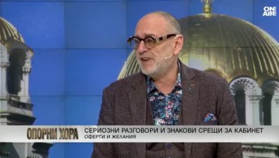 Любен Дилов-син: В "Продължаваме промяната" имат нужда от психотерапевт