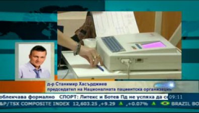 Ще тръгнат ли частните съдебни изпълнители по дирите на недобросъвестните платци на здравни вноски?