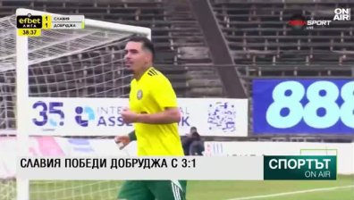 Централна емисия