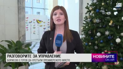 Обедна емисия