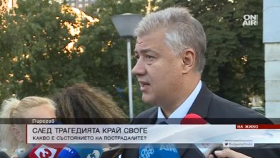 Подобрява се състоянието на пострадалите в катастрофата край Своге