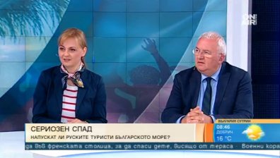 Руските туристи - много важни, но още чакат визи, за да дойдат