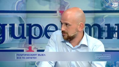 Политолог: ПП-ДБ не искат да поемат отговорност