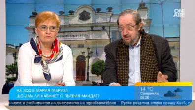 Коментар: Гешев уби опита за кабинет на ГЕРБ, шансът е с мандат на ПП-ДБ или ДПС