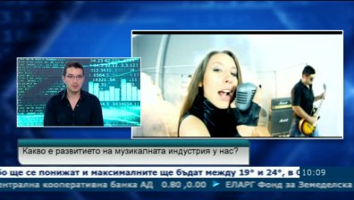 &bdquo;Севи бенд&ldquo; за развитието на рок музиката в България