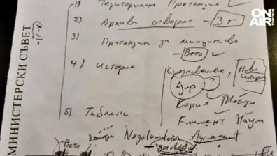 Графолог: Има прилики между бележката за ветото над РСМ и отказа от канадско гражданство на Петков