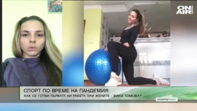Централна емисия