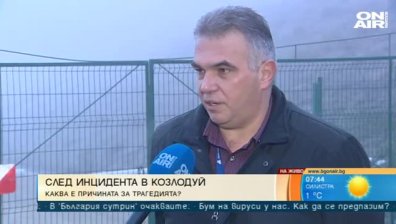 Падналата върху работниците арматура била поставена статично