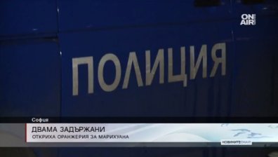 Двама задържани при акцията срещу наркотици в "Бояна"