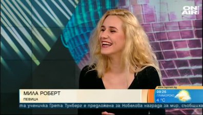 "Нещо грубо" - Мила Роберт с втора авторска песен