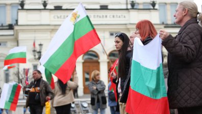 Протест пред парламента срещу ратифицирането на СЕТА