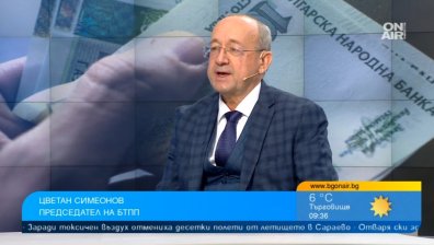 Масово фирмите у нас дават коледни бонуси, за да задържат служителите си