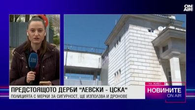 Обедна емисия
