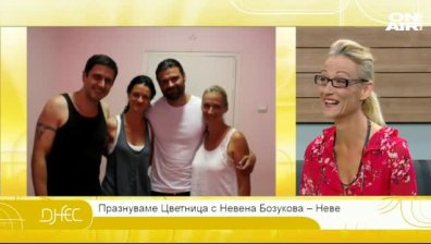 Празнуваме Цветница с Невена Бозукова – Неве, Пламен Де Ла Бона и Юлия Спиридонова