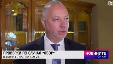 Обедна емисия