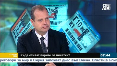Инж. Лазар Лазаров: Не може да разчитаме само на европари за ремонт на пътищата