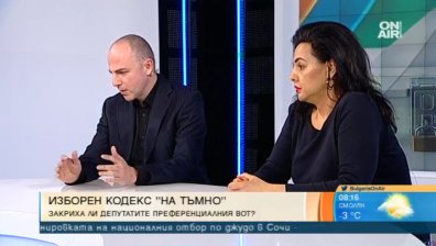 Политолози: Преференциите - "умъртвени", а властта отнема права на гражданите